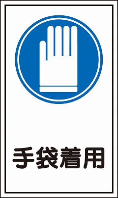 サインステッカー　047042　貼42