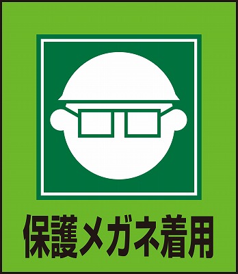 外国語ステッカー（日本語入り）　099003　GK-3