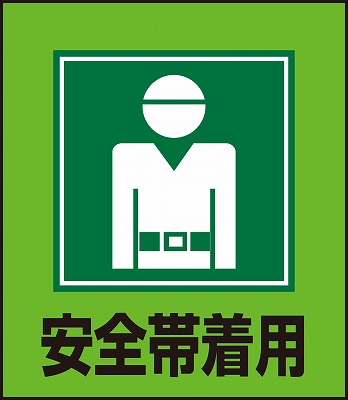 外国語ステッカー（日本語入り）　099005　GK-5