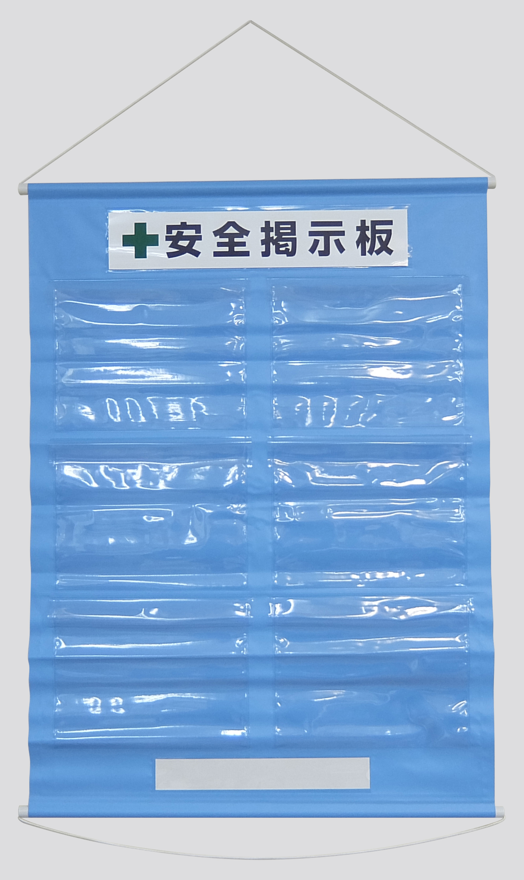 工事管理懸垂幕  130023　KKM-2SB