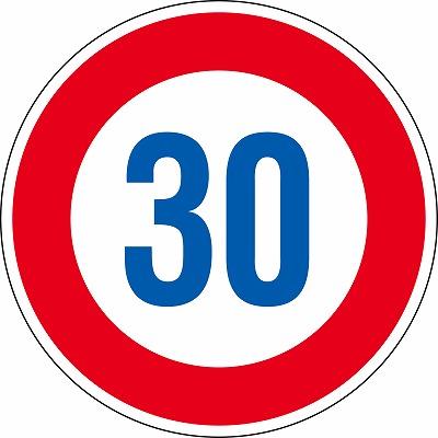 道路標識(平リブタイプ・反射)  133674　道路323-30K（AL）