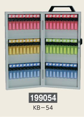 キーボックス（ダイヤル式）  199054　KB-54