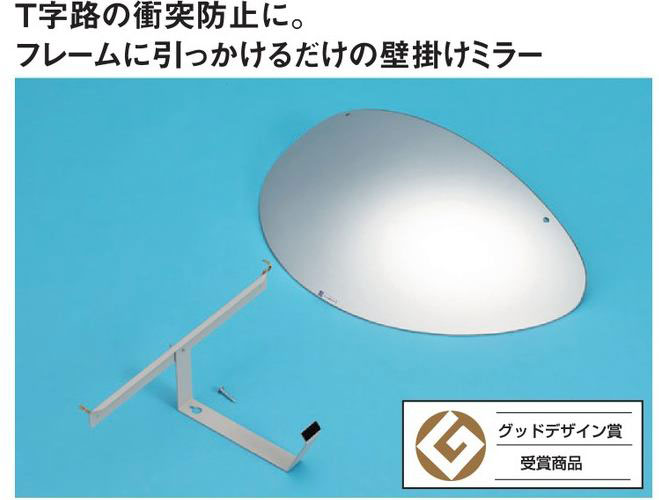 ラミ(T字路用)  280031　LM-5