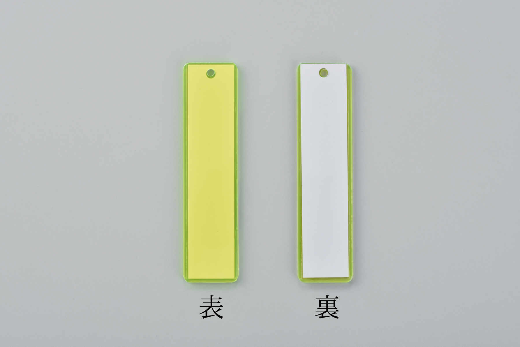 掛名札  298120　掛名札-120