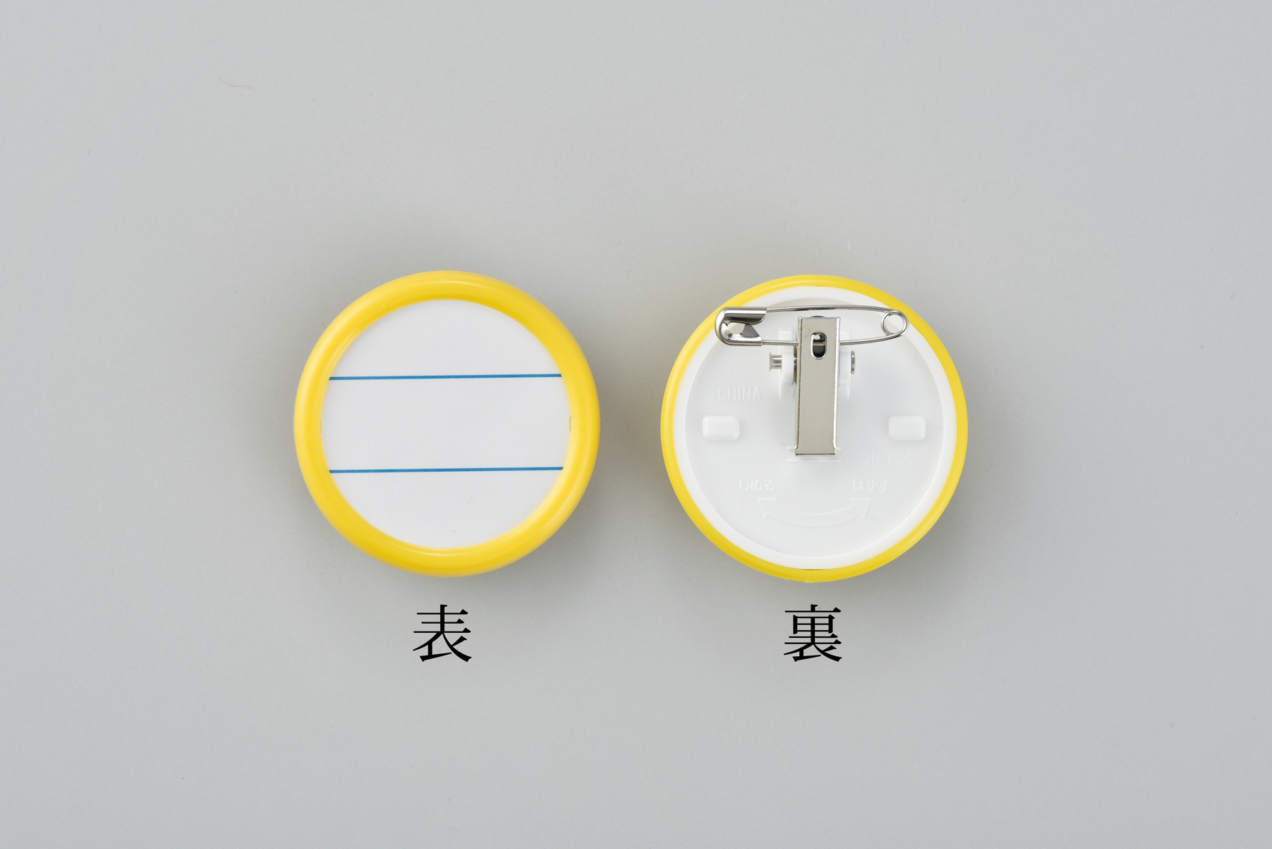 丸型名札  298513　丸名札-500Y