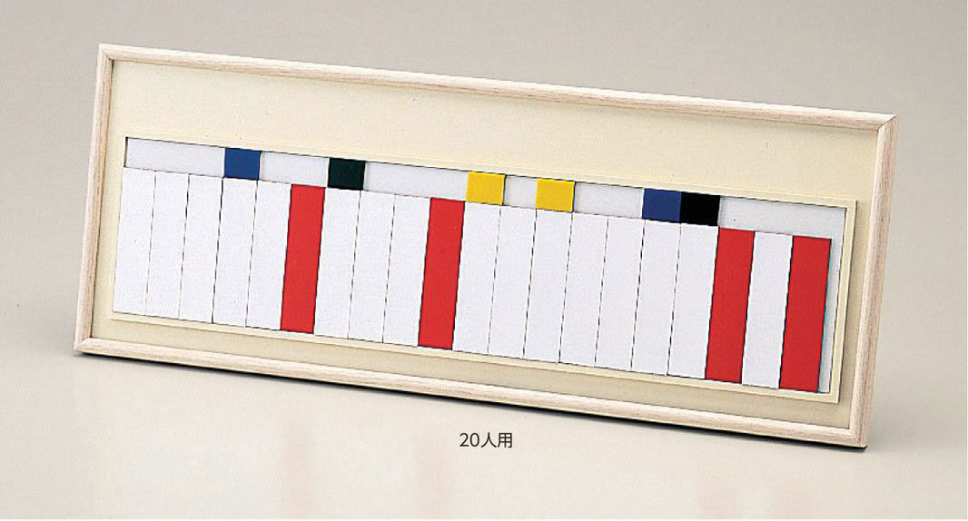 マグネットネームプレートケース　20人用  303001　NM-20-A