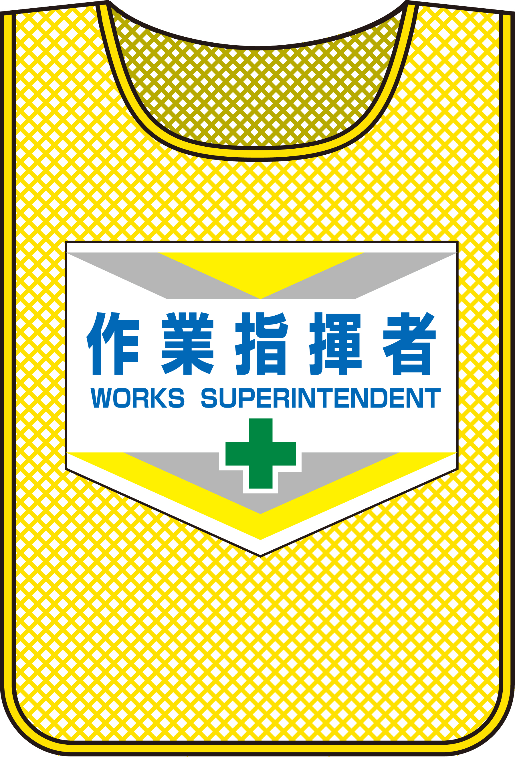 メッシュゼッケン  320002　MZ-2