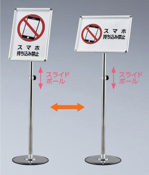 フリーアングルスタンド  327065　FAL-A4