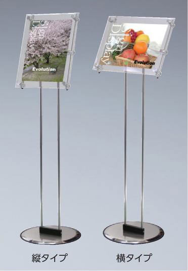 アクリルスタンド　A3縦  327161　CAS-A3T
