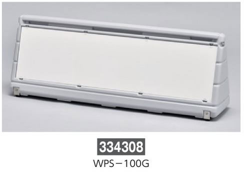 ワイドポップサイン　グレー  334308　WPS-100G