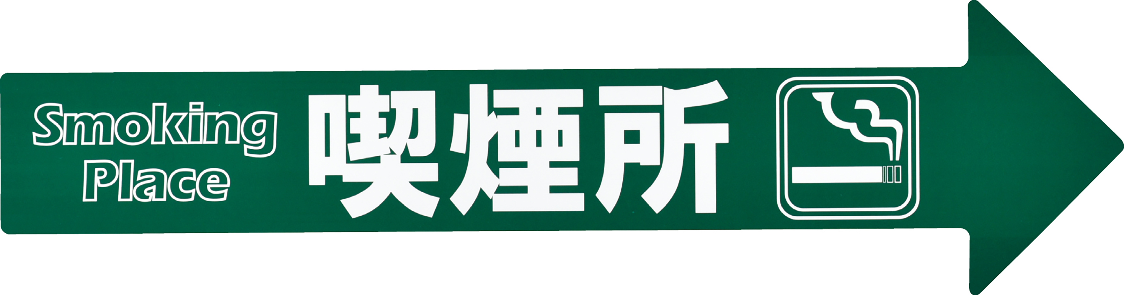 コーンアロー・チェインアロー専用ステッカー  367202　CA-2S
