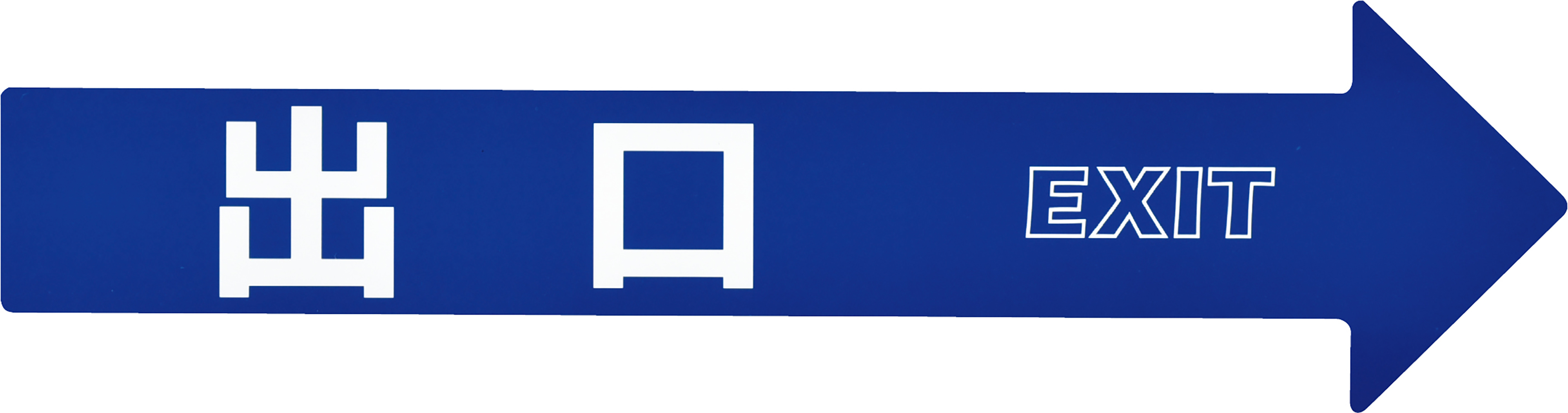 コーンアロー・チェインアロー専用ステッカー  367205　CA-5S