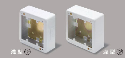 AB3122　メタルモール　2個用スイッチボックス浅型　1袋(1個入)