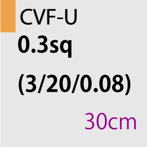 CVF-U 0.3sq(3/20/0.08) 30cm