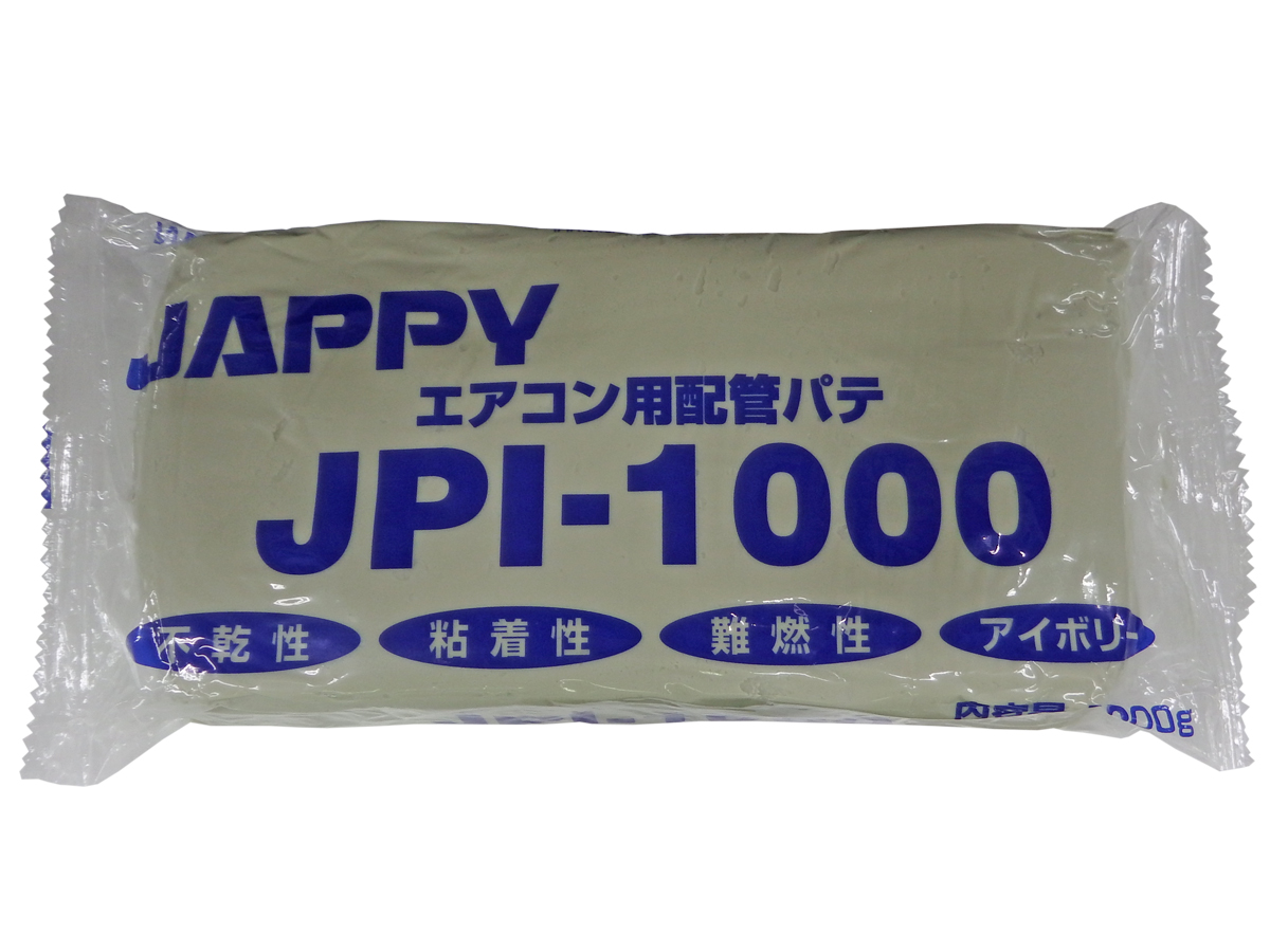 JAPPY エアコン用　配管パテ ＪＰＩ－１０００