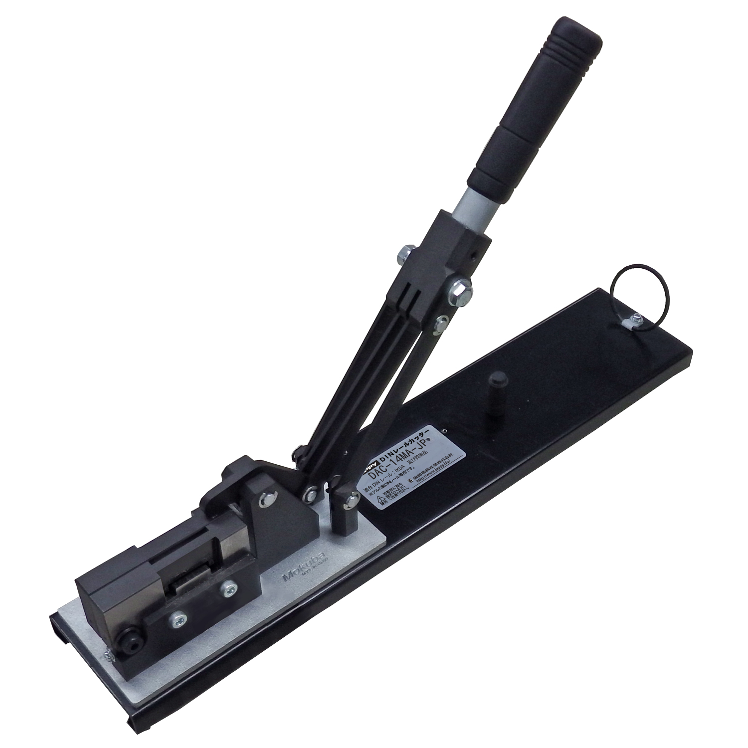 JAPPY ＤＩＮレールカッター ＤＡＣ－１４ＭＡ－ＪＰ