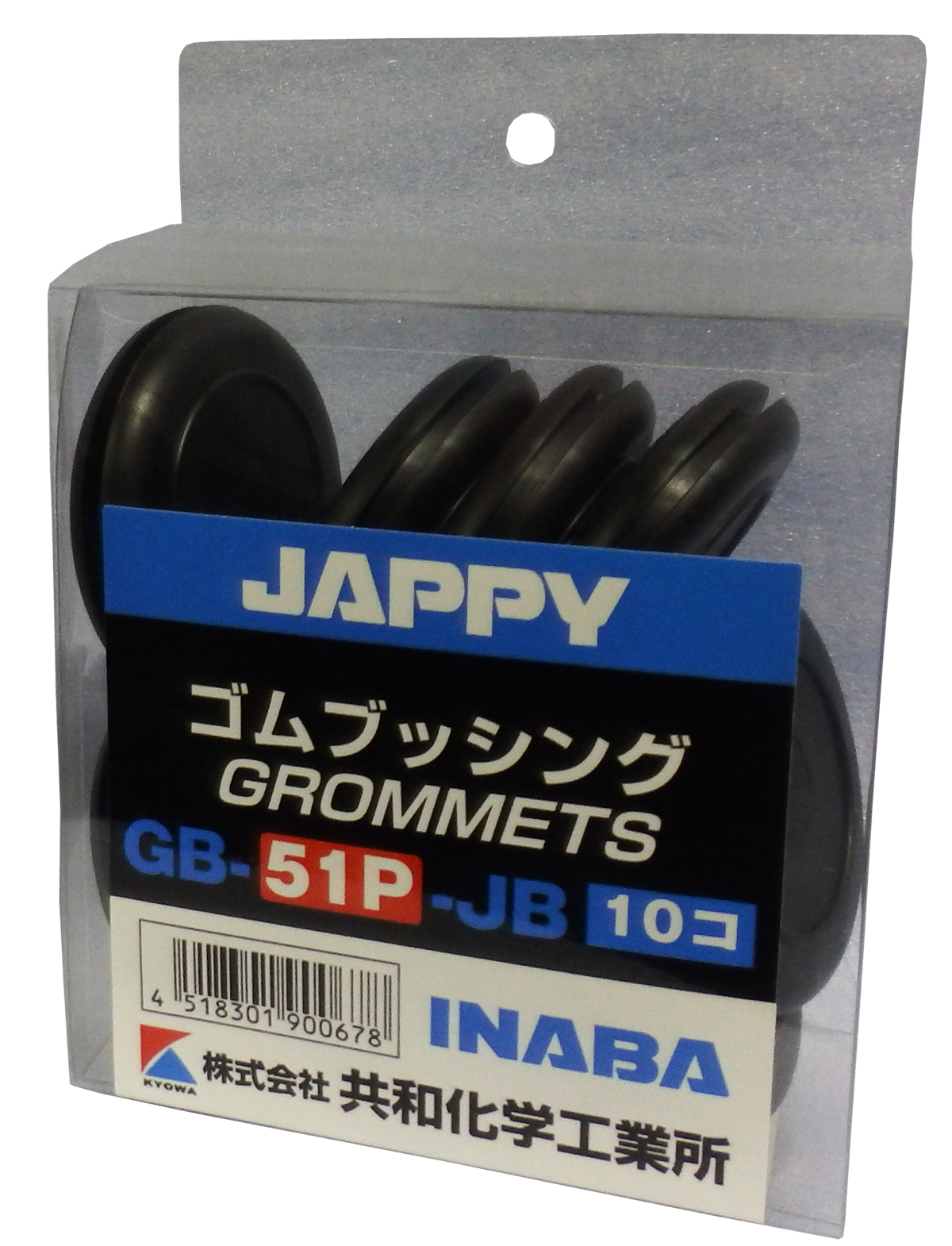 JAPPY 絶縁ゴムブッシング ＧＢ－５１Ｐ－ＪＢ　１０個