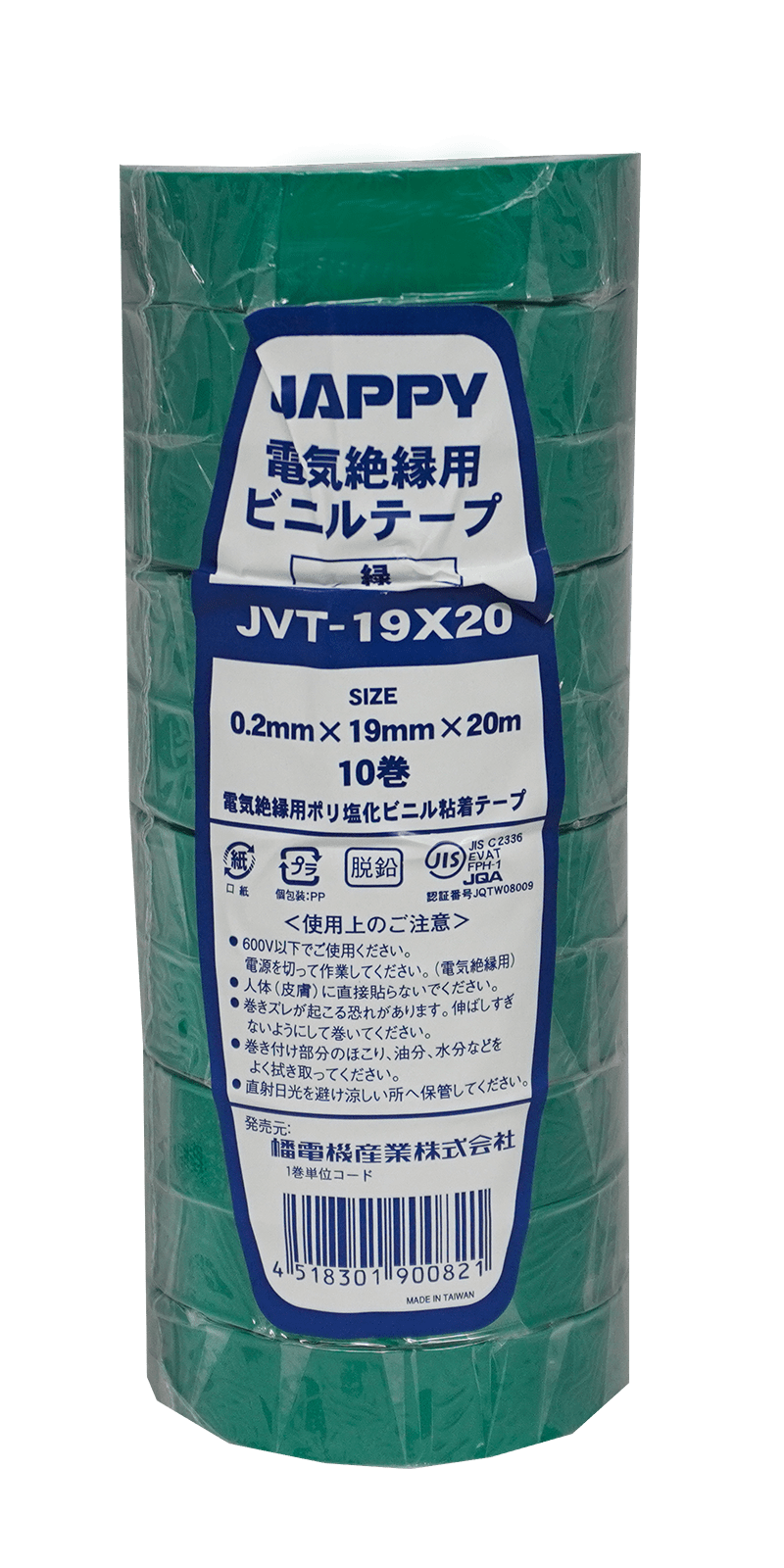 JAPPY ビニルテープ ＪＶＴ　１９×２０　（緑）