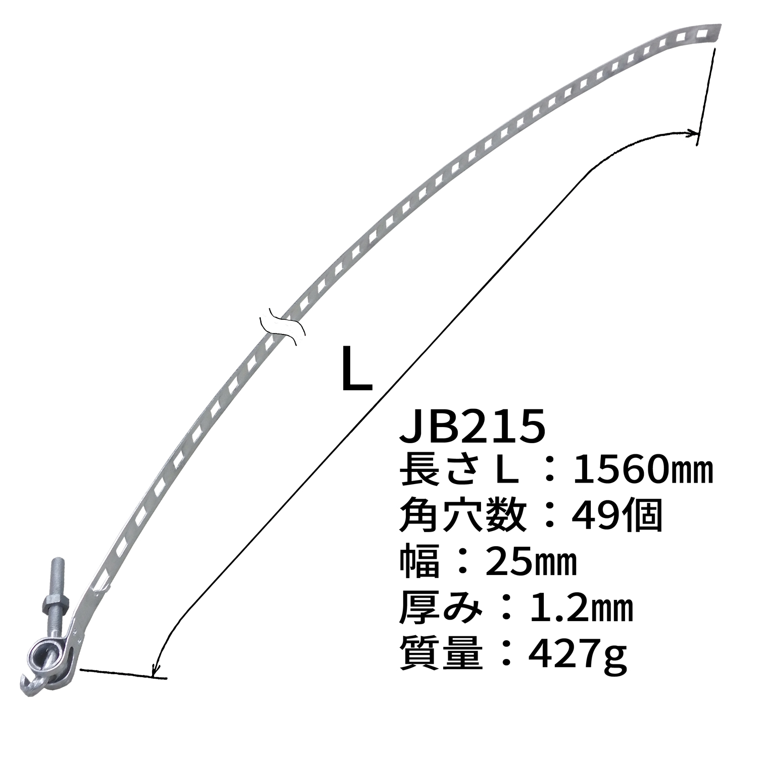 JAPPY 自在バンド　２５－大 ＪＢ２１５