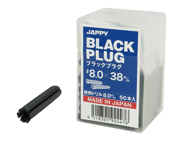 JAPPY ブラックプラグ ＢＰＧ　８．０－３８　ＪＰ　５０本