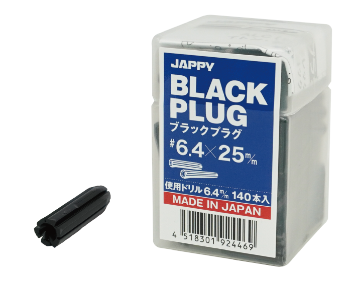 JAPPY ブラックプラグ ＢＰＧ　６．４－２５　ＪＰ　１４０本