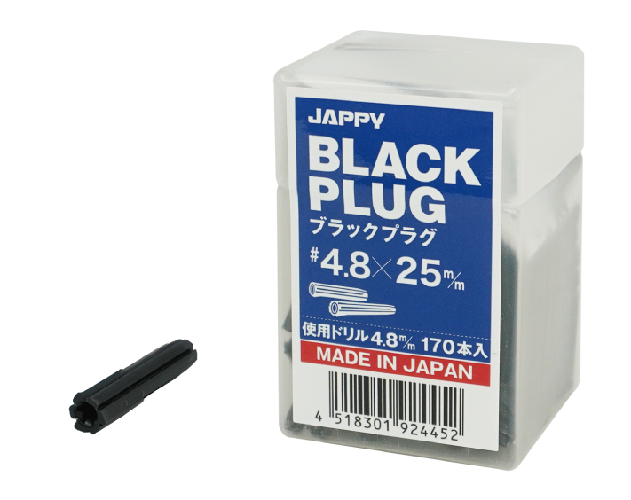 JAPPY ブラックプラグ ＢＰＧ　４．８－２５　ＪＰ　１７０本