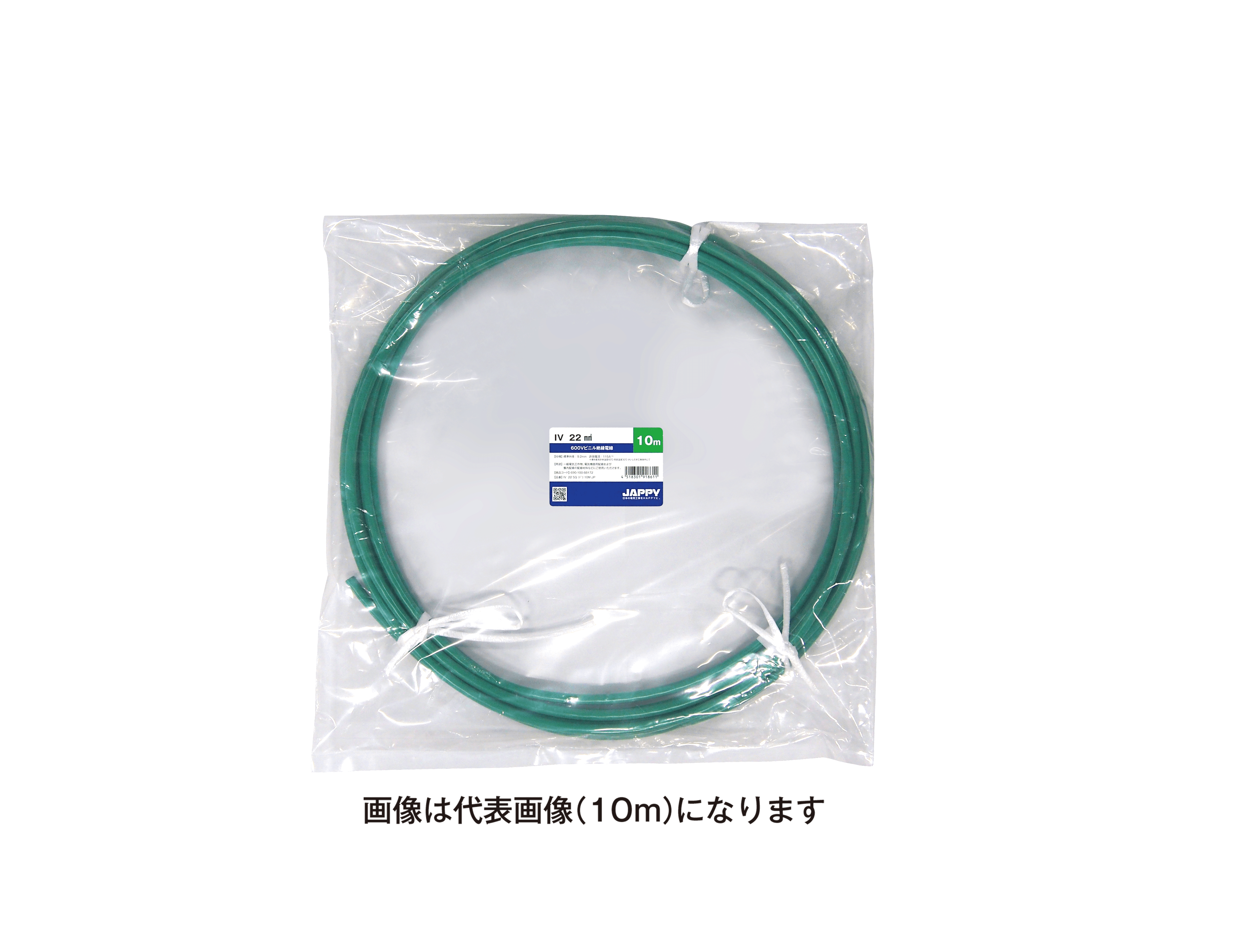 JAPPY ビニル絶縁電線 ＩＶ　２２ｓｑ　緑　５ｍ　ＪＰ