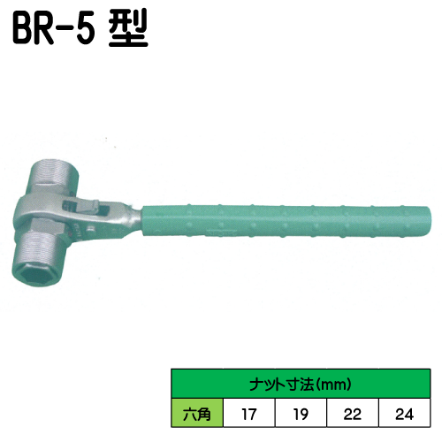 ベンリィラッチ　BR-5型　永木精機（電車線用）