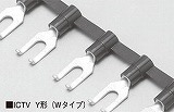 ICT絶縁被覆付連鎖形端子　ICTV 1.25Y-3W