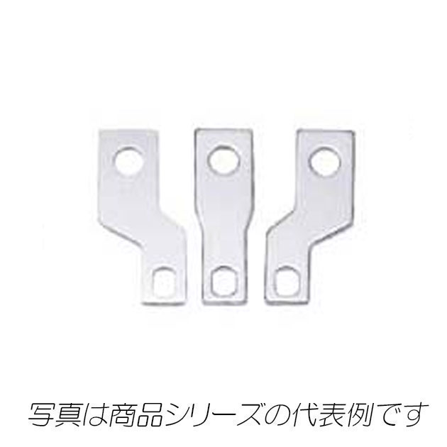 BP41-125W　拡張バー