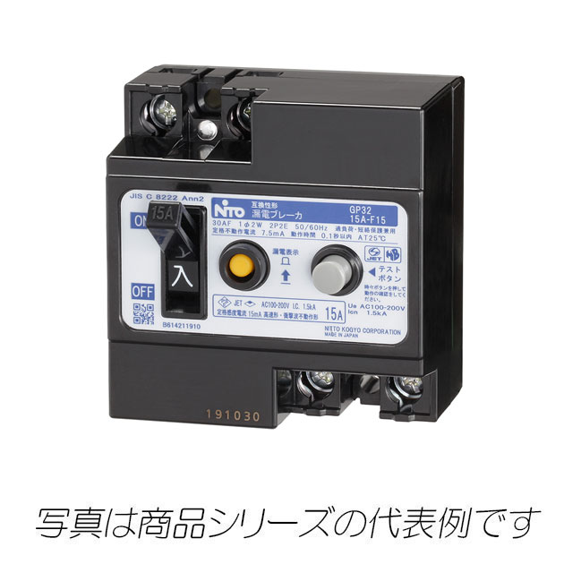 GP32　2P　30A　F30　JIS互換性形漏電ブレーカ