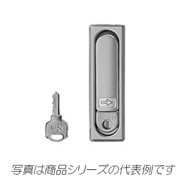 H-85-Z　防水平面ハンドル　1コ入