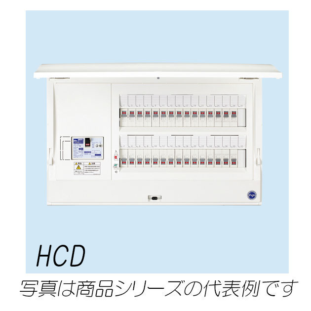 HCD3E5-80　HCD形ホーム分電盤（ドア付）　8+0　50A