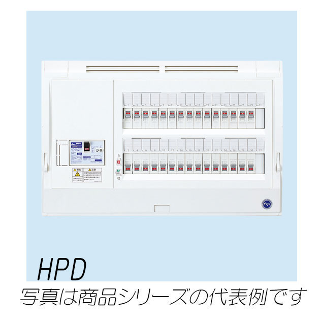 HPD3E5-80　HPD形ホーム分電盤（ドアなし）　8+0　50A
