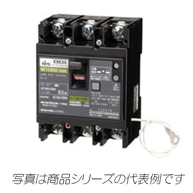 NK58N　3P　40A　単3中性線欠相保護付サーキットブレーカ（協約形）
