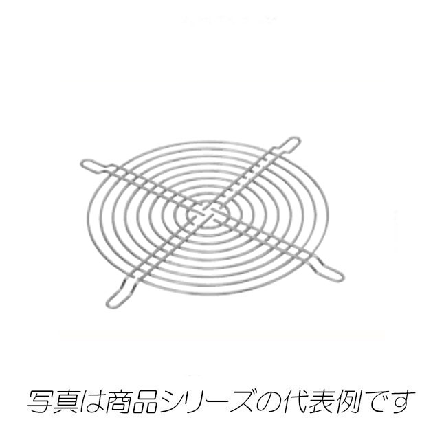 PF-090-FGA　盤用換気扇・オプション　フィンガーガード