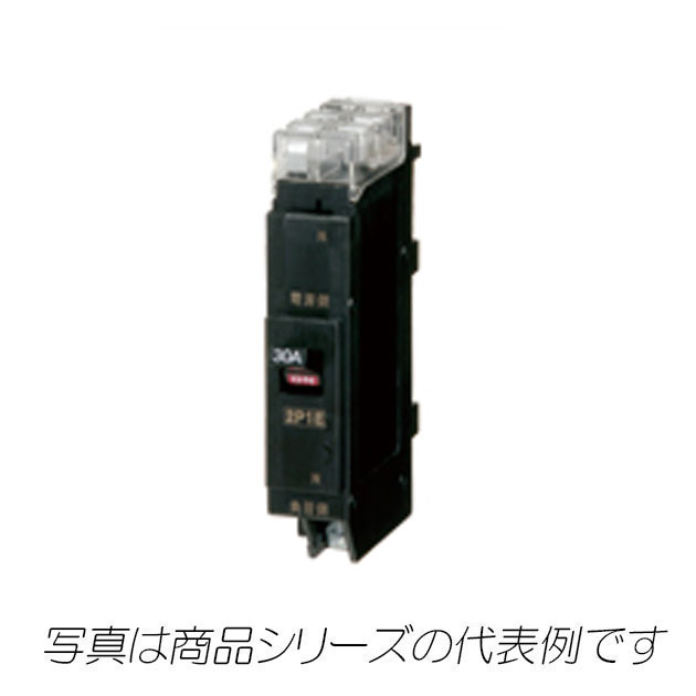 PNX52　2P　30A　プラグインスリムサーキットブレーカ