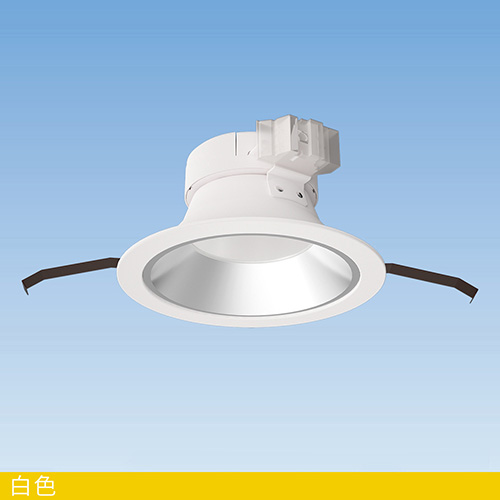 15W型 LEDダウンライト / 白色　　FHT42W相当　LU-DL15W15M19-80L