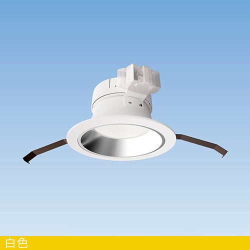 15W型 LEDダウンライト / 白色　　FHT42W相当　LU-DL12W15M19-80L