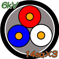 6kV CV14sq×3C 50m