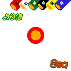 IV8sq　100m