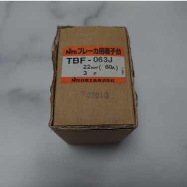 【在庫限り品】ブレーカー用端子　メーカー:日東工業　型式:TBF-063J