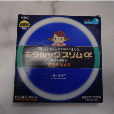 【在庫限り品】ホタルックスリムα　メーカー:NEC　型式:FHC20EDF-SHG-A